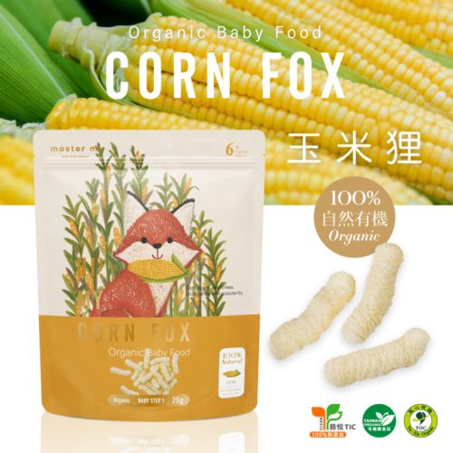 【米大師 Master Mi】有機寶寶蔬菜餅-玉米狸