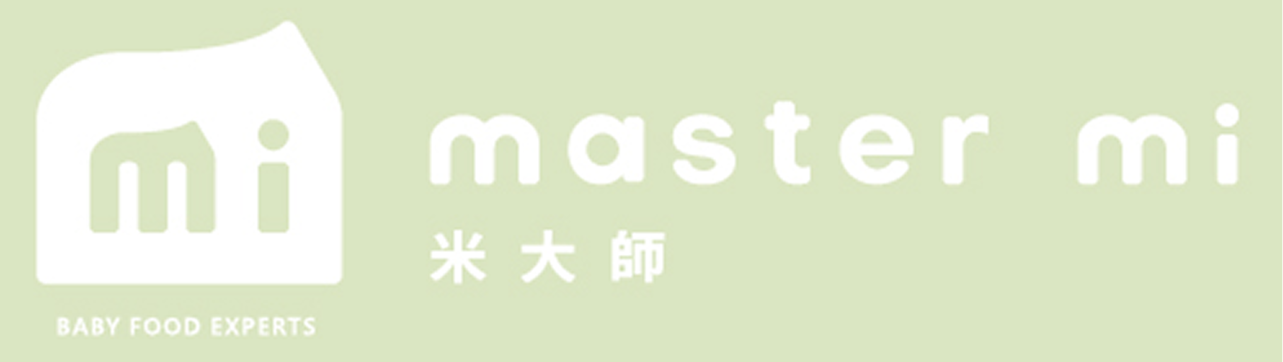 米大師